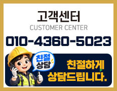 고객센터